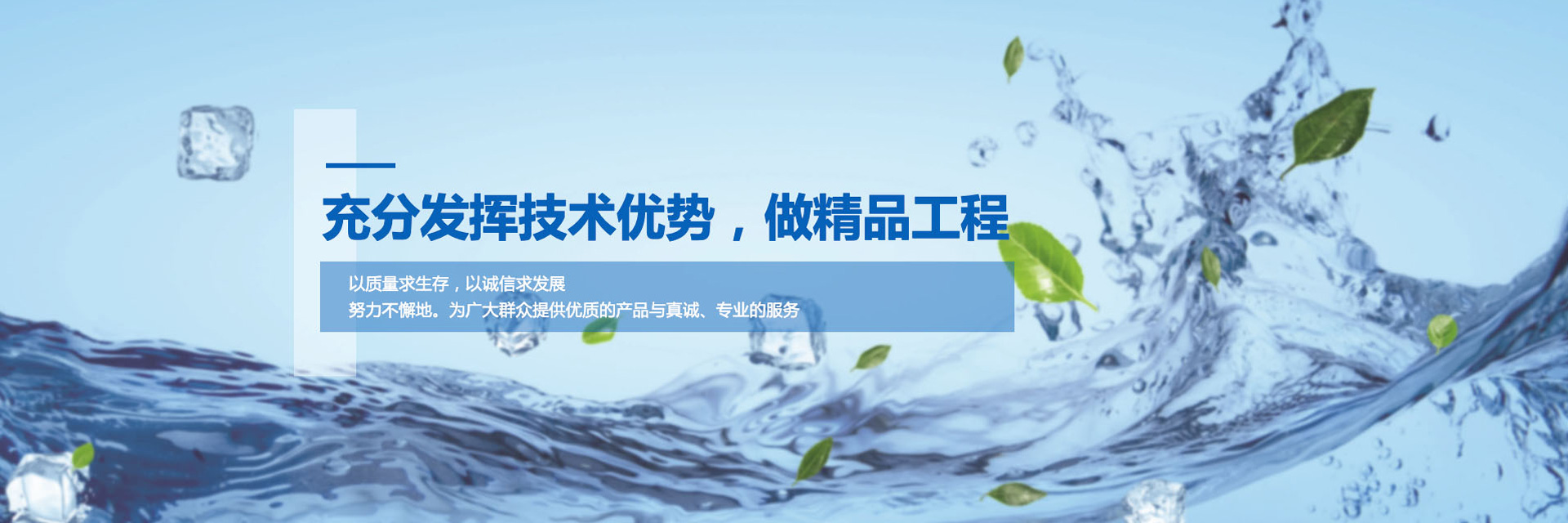畜禽廢水處理